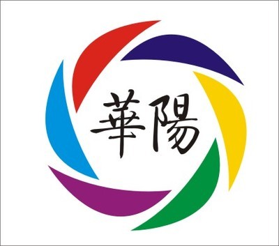 深圳市華陽文化傳播-商務(wù)服務(wù),廣電、傳媒設(shè)備-