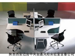 西安優(yōu)質(zhì)辦公設(shè)備采購(gòu)指南 邊臺(tái)中央臺(tái)通風(fēng)柜實(shí)驗(yàn)室設(shè)備公司供應(yīng)全解析
