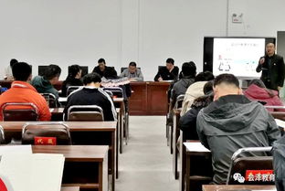 老廠中學深入開展“不忘初心，牢記使命”主題教育活動，促進教育文化交流