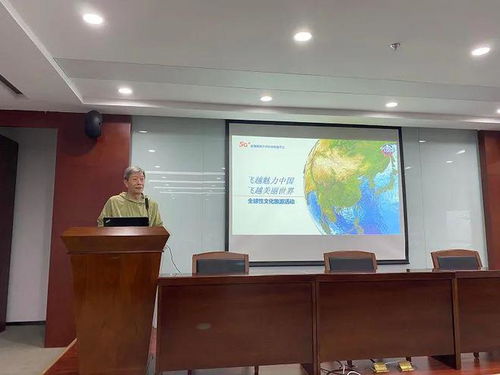 科技文旅精品項目交流會在京舉行，教育文化交流深度融合