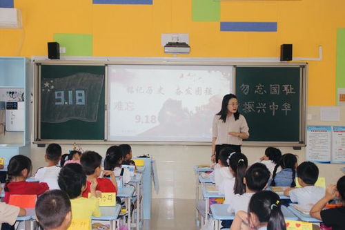 銘記歷史，奮發(fā)圖強(qiáng) 金水區(qū)文化路第三小學(xué)愛(ài)國(guó)主義教育活動(dòng)紀(jì)實(shí)