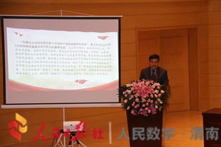 第二屆中國(guó)金粟山絲綢之路教育與文化創(chuàng)意論壇在渭南師范學(xué)院成功舉辦，深化絲路文明互鑒