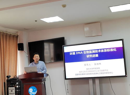 南京大學(xué)張效偉教授赴長(zhǎng)江所開(kāi)展學(xué)術(shù)交流，共促教育文化深度融合